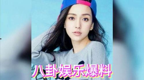 娱乐圈吃瓜少女是谁